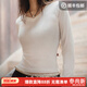 馬登女裝 V領(lǐng)顯鎖骨長(cháng)袖T恤秋季棉彈針織衫基礎內搭親膚打底修身上衣 珍珠白 （買(mǎi)兩件包郵） L