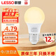 聯(lián)塑（lesso）LED節能燈泡A形球泡燈E27螺口 6W高亮燈泡照明光源3000k黃光