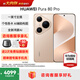 HUAWEI Pura 80 Pro 新品旗艦華為手機 p80pro 一英寸主攝拍照 個(gè)性色卡 AI輔助構圖 華為鴻蒙智能手機 釉金 12GB+512GB 官方標配