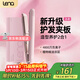 lena夾板直板夾卷發(fā)棒卷直兩用 負離子不傷發(fā)直發(fā)棒 電拉直板夾板女生直發(fā)神器 生日禮物508C升級版 【4800萬(wàn)負離子】508C粉色