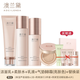 澳蘭黛（AOCILENDA）準媽媽水乳保濕遮瑕底妝護膚品套裝女面部修飾BB霜補水保濕護春夏 亮膚色氣墊+洗面奶+爽膚水+乳液
