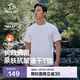 伯希和（Pelliot）戶(hù)外速干T恤夏季短袖男速干衣女透氣抑菌圓領(lǐng)半袖11421509白XL