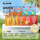 貓哆哩云南特產(chǎn) 酸角糕水果糕 貓哆哩 辦公室低脂小零食 多種口味55g*9袋