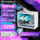 銘瑄（MAXSUN）14600KF/RTX5060/RTX5070/245KF/B580迷你手提臺式組裝電腦主機電競游戲直播辦公電腦DIY整機Ultra 配置五丨U5 245KF丨B580 12G
