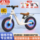 貝趣兒童平衡車(chē)1-3-6-12歲寶寶滑步車(chē)小孩無(wú)腳踏兩輪自行車(chē)滑行車(chē) 14寸 米白 鎂合金車(chē)架+燈光輪+禮包 2-5-4歲兒童車(chē)
