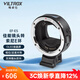 唯卓仕EF-E5五代轉接環(huán)佳能EF單反鏡頭轉索尼E卡口a7m3/r3/r4/r2 a6600 a9微單相機轉接環(huán)適配器自動(dòng)對焦 EF-E5