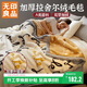 無(wú)印良品A類(lèi)冬季拉舍爾毛毯辦公室午睡加厚牛奶絨毯子蓋毯被200*230CM7斤
