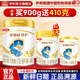 伊利金領(lǐng)冠珍護900g嬰幼兒配方牛奶粉 組合優(yōu)惠 新客專(zhuān)享 珍護3段900g+410g