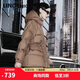 金羽杰90鴨絨超輕保暖羽絨服女士中款冬季都市時(shí)髦寬松面包服Y23802320