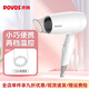 奔騰（POVOS）便攜速干吹風(fēng)機大學(xué)生宿舍家用折疊 迷你可折疊吹風(fēng)機+兩檔溫控+電源