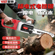 亞特（YAT）220V家用柴鋸16寸1800瓦電鏈鋸伐木鋸電動(dòng)鋸子電動(dòng)園林工具電鋸