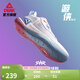 匹克態(tài)極游俠3.0籃球鞋男款春季外場(chǎng)耐磨學(xué)生實(shí)戰球鞋低幫減震運動(dòng)鞋 【男款】大白/優(yōu)蘭 游俠2.0 42