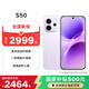 vivo S50 主攝級長(cháng)焦Live 高通第三代驍龍8s 學(xué)生拍照手機 靈感紫 12GB+256GB國家補貼 聯(lián)通特惠