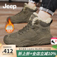 Jeep吉普高幫男鞋秋冬戶(hù)外徒步登山鞋防滑軟底加絨保暖大棉雪地鞋靴男 加絨-卡其(運動(dòng)碼) 41
