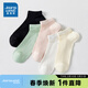 真維斯【五雙裝】女休閑短襪 夏季新款 休閑短筒襪YM 黑色+白色+黃色+綠色+粉色 6841 F
