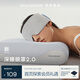 亞朵星球 新款深睡雙感眼罩2.0 遮光無(wú)束縛眼罩- 青空灰