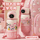 慕馨（moosen）兒童保溫杯男女孩小學(xué)生上學(xué)專(zhuān)用智能水杯吸管杯子幼兒園水壺 粉色480ML【一杯四飲+智能蓋+杯刷吸管刷】