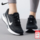 耐克（NIKE）女鞋跑步鞋 2026年新款春季Journey Run慢跑鞋緩震輕便透氣運動(dòng)鞋 001-黑白 38