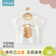 優(yōu)奇寶寶短袖t恤套裝嬰兒夏季衣服薄款夏天半袖兒童上衣防蚊褲兩件套 baby熊 90