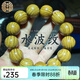 吉千年阿根廷綠檀手串天然奶香佛珠手串老料水波紋沉水級檀木新年禮物 【沉水級】綠檀水波紋15mm