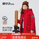 雪中飛兒童羽絨服男女童中大童字母印花大口袋新款洋氣中長(cháng)款中國紅140