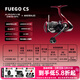 達億瓦（DAIWA）  21/25新款 FUEGO CS LT 新款路亞輪遠投輪淺杯漁輪紡車(chē)輪魚(yú)線(xiàn)輪 25新款 LT2500-XH（高高速比）