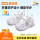 基諾浦寶寶學(xué)步鞋春秋款0-1歲童鞋軟底男寶女童嬰幼兒鞋GB2397/2397A GB2397A白色/淡紫 19.5 120mm 適合腳長(cháng)116-124mm