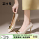 ZHR高跟鞋女優(yōu)雅知性淺口單鞋女氣質(zhì)方頭職業(yè)細跟鞋女 BQ127 米色34