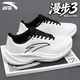 安踏漫步3丨跑步鞋男減震輕便運動(dòng)鞋男鞋子夏季網(wǎng)面舒適透氣跑鞋 紙紗白/基礎黑 42