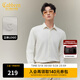 卡賓（CABBEEN）【莫代爾絨感】卡賓商務(wù)休閑長(cháng)袖襯衫男2025秋季新款高級翻領(lǐng)襯衣 米白色12 L /175/50