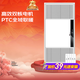 雷士（NVC）大功率暖風(fēng)機排氣扇照明一體衛生間集成吊頂風(fēng)暖風(fēng)機浴霸浴室 【爆款】Y251|廣域出風(fēng)|兩檔五合一