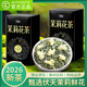 皇園茉莉花茶 特級綠茶茶葉2026新茶銀針濃香冷泡茶禮盒裝自己喝250g