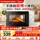 美的（Midea）微波爐烤箱一體機一級能效家用平板式900W變頻不銹鋼內膽23升機械旋鈕簡(jiǎn)單操作解凍C231