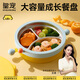 皇寵 兒童注水保溫餐盤(pán)寶寶恒溫輔食餐盤(pán)不銹鋼分格可拆洗飯盒 黃