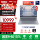 ThinkPad【國家補貼15%】聯(lián)想ThinkBook 16p設計師本2025 英特爾酷睿 學(xué)生辦公游戲設計AI獨顯筆記本電腦 U7-255HX 32G 1T 5060 2.5K