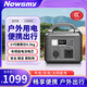 紐曼（Newsmy）【3C認證】A530戶(hù)外移動(dòng)電源600w 538wh便攜應急車(chē)載電源充電寶自駕露營(yíng)戶(hù)外應急電源