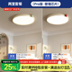 明藝軒果果燈新款奶油風(fēng)護眼吸頂燈現代簡(jiǎn)約全光譜護眼超薄無(wú)縫臥室燈 Pro版【套餐2】?jì)膳P室-精靈