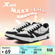 特步女鞋MAXX-Lite戶(hù)外運動(dòng)休閑時(shí)尚運動(dòng)板鞋簡(jiǎn)約百搭