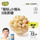 不二寶貝嬰幼兒小饅頭 寶寶嬰兒零食兒童高鈣無(wú)添加蔗糖溶豆餅干100g 8月+