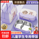飯盒316不銹鋼餐盒上班族小學(xué)生保溫飯盒可微波爐分格餐盤(pán) 【治愈紫色公主】?jì)筛?.2L+防滑餐具 抗菌316鋼-密封防漏