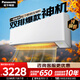 松下空調 E1系列1.5匹一級能效 變頻冷暖壁掛式空調掛機  原裝壓縮機省電 雙排銅管E13KQ10