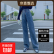 淺色窄版闊腿牛仔褲女2026春秋新款高腰寬松顯瘦垂感小個(gè)子直筒褲 復古藍長(cháng)褲 常規 XL 建議121-135斤