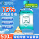 海氏海諾75%酒精消毒液510ml/瓶皮膚清潔消毒酒精噴霧替換裝免洗洗手液