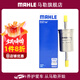 馬勒（MAHLE）汽濾汽油濾芯格濾清器燃油濾芯格清器適配 福特國產(chǎn)銳界 2.0T 2.7T  KL1199