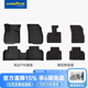 固特異（Goodyear）汽車(chē)腳墊TPE適用于別克至境L7/昂科威plus車(chē)墊內飾防護配件 昂科威/plus  高邊腳墊+黛尼斯 24-26款