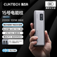 CUKTECH酷態(tài)科【3C認證|可上飛機】15號SE充電寶多口100W快充電芯20000毫安時(shí)適用蘋(píng)果/華為/小米/筆記本 2萬(wàn)毫安 多口100W大功率 含6A線(xiàn) 支持小米67W快充筆記本電腦65W快