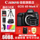佳能（Canon） EOS 6D MarkII專(zhuān)業(yè)全畫(huà)幅單反相機6D2套機 佳能6d2單機+50 1.8鏡頭套裝【人像拍攝】 套餐一【佳能相機專(zhuān)用4K內存卡~佳能相機包】