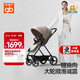 好孩子（gb）天鵝青春版雙向輕便高景觀(guān)嬰兒推車(chē)可坐可躺遛娃車(chē)0-3歲