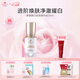 安婕妤凈澈美白祛斑精華液30ml肌膚煥亮改善肌膚暗沉精華 30ml