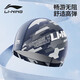 李寧（LI-NING）泳帽男女士游泳帽布帽舒適花色游泳帽子6054迷彩灰